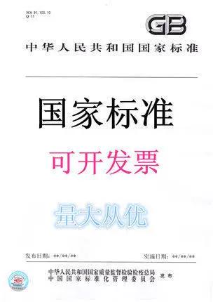 2006年互联网信息服务系统安全保护技术措施技术要求解析