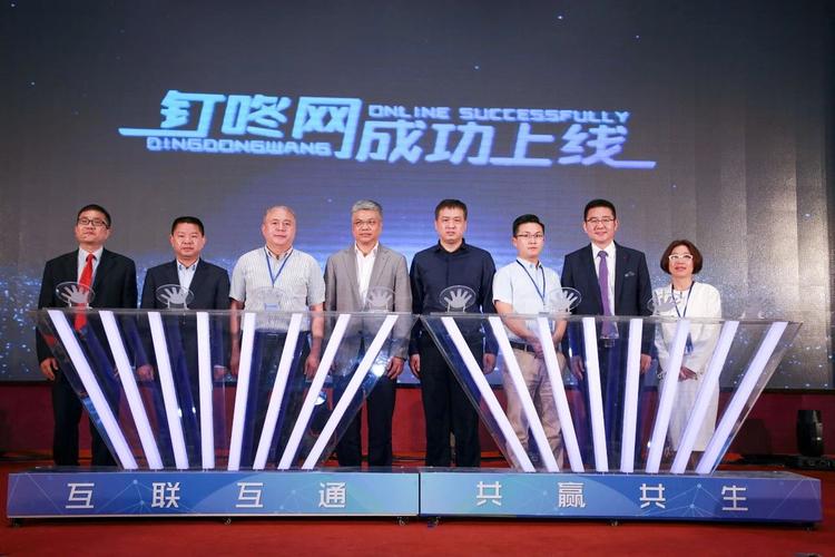 携手共进，智启未来 同徽以优质产品深耕互联网信息服务